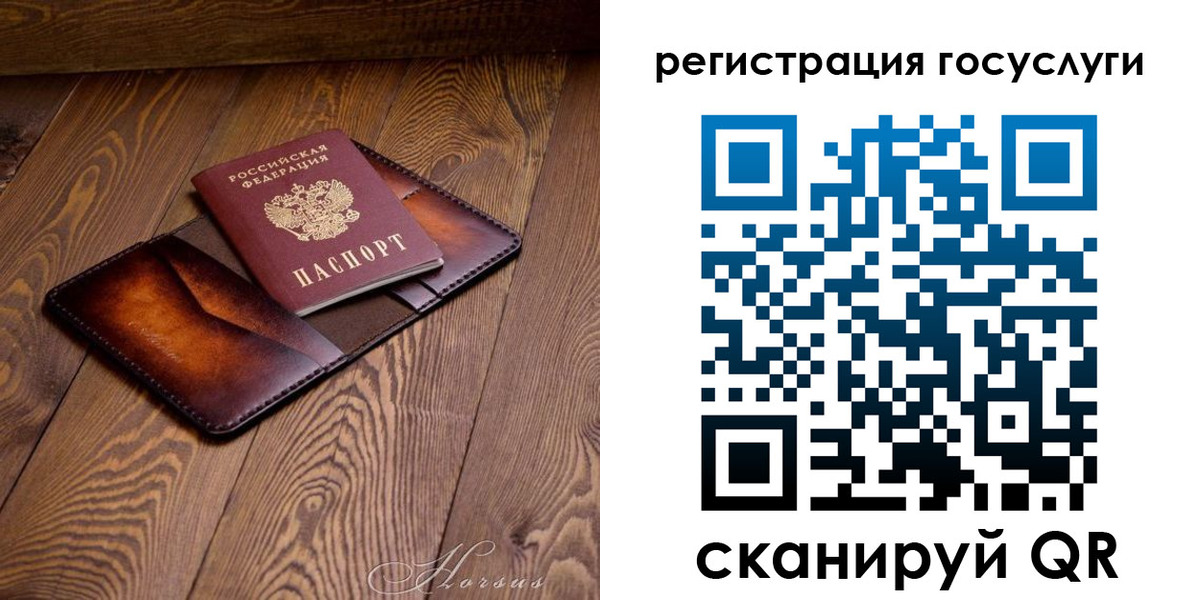 временная регистрация госуслуги в Керчи